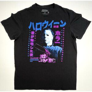 John Carpenter's HALLOWEEN Michael Myers Japanese Style Graphic T-SHIRT MEDIUM